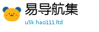 2025新澳门天天精准大全谜语向...